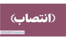 نائب رئیس شورای سیاستگذاری و رئیس ستاد گرامیداشت هفته کارگر‌، دبیر و اعضای این شورا منصوب شدند