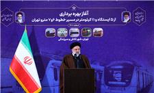 آیت‌الله رئیسی: دشمن به‌ دنبال القای یأس و تبدیل قوت‌های کشور به ضعف است
