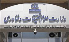 امکان آموزش غیرحضوری دانشجویان مادر فراهم شد