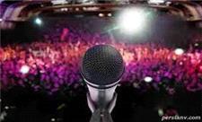در فصل تازه کنسرت‌ها هم جایی برای جدی‌ها نیست!/ «پاپ» و دیگر هیچ