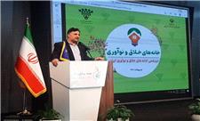 اختصاص مزایای دانش بنیان‌ها به شرکت های خلاق در برنامه هفتم توسعه