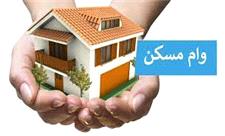 رئیسی: بانکها در پرداخت تسهیلات مسکن تبعیض‌آمیز عمل نکنند