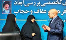 اجلاس زنان نهادهای اجرایی با محوریت مطالبه لایحه عفاف و حجاب برگزار می‌شود