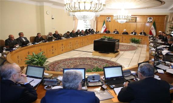 بیانیه دولت در خصوص عملکرد مدیریت ارزی بانک مرکزی