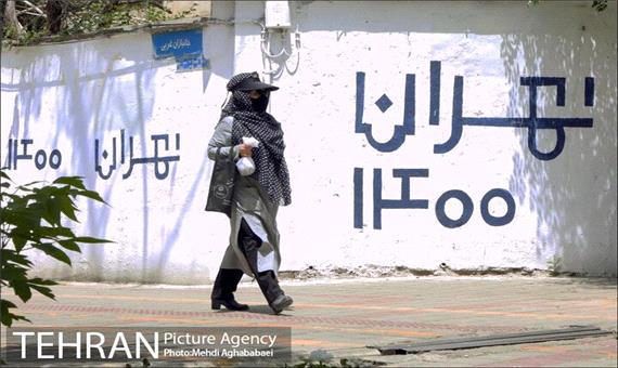 دیوارهای چشم نواز در منطقه 8