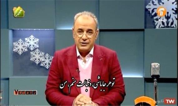 شعر خوانی زیبایی از دکتر رشید کاکاوند
