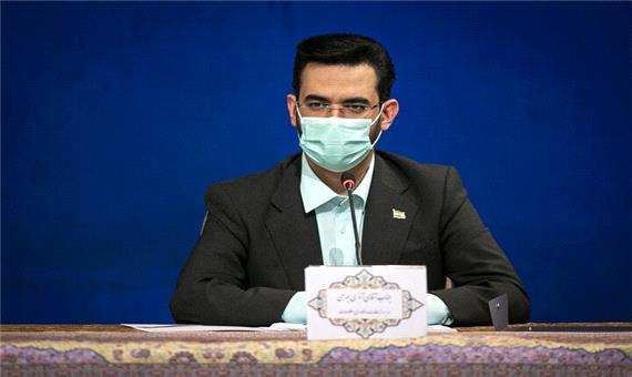آغاز ثبت‌نام بسته اینترنت رایگان انتخابات از عصر امروز
