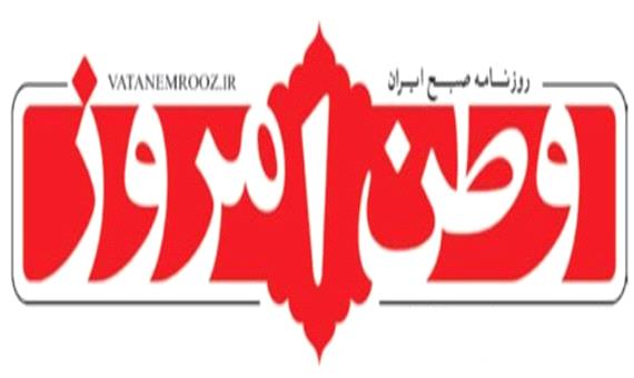 سرمقاله وطن امروز/ اولویت‌های اقتصادی دولت آینده