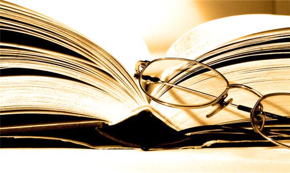 کتاب «رسانه؛ شمیر دو دم» رونمایی شد