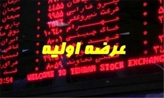 قطار عرضه اولیه‌ها روی ریل قرمز بورس!