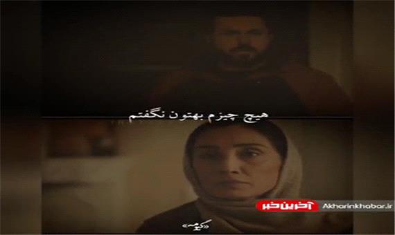 اینکه تو دوستش داری تمومه