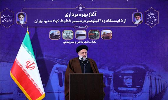 آیت‌الله رئیسی: دشمن به‌ دنبال القای یأس و تبدیل قوت‌های کشور به ضعف است