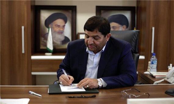 آیین‌نامه اجرایی شرایط احراز تصدی سمت شهردار اصلاح شد
