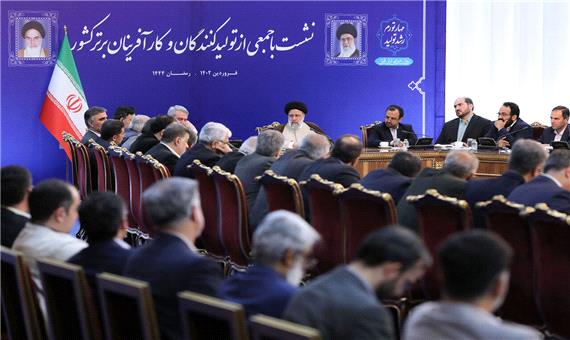 آیت‌الله رئیسی: هیچ تصمیم اقتصادی بدون نظر بخش خصوصی گرفته نشود
