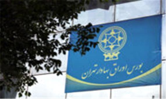 تداوم روند صعودی بورس با رشد 26‌هزار واحدی شاخص