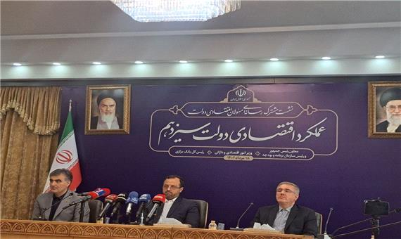 رشد 6.7 درصدی تشکیل سرمایه و کاهش 4.4 درصدی نرخ بیکاری در کشور
