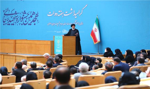رئیسی: سازمان اداری بدون تبعیض و فساد، تراز انقلاب اسلامی است