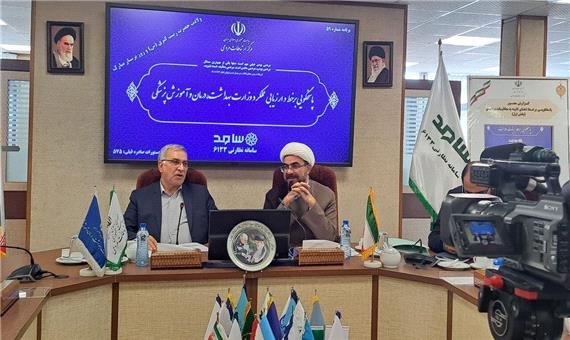 وزیر بهداشت پاسخگوی دغدغه‌ها و مطالبات کادر درمان شد