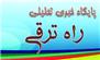 جانباز گرانقدر 70 درصد «مرتضی شاهرخ‌نیا» به یاران شهیدش پیوست