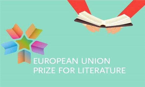 اسامی برندگان جایزه اتحادیه اروپا برای ادبیات