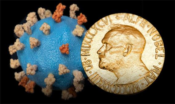 چرا واکسن کووید-19 از رقابت نوبل جا ماند؟