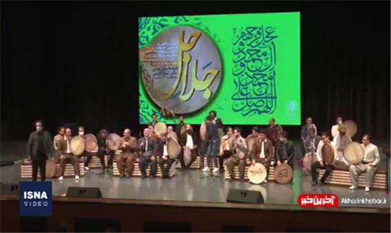ویدئوی از اجرای قطعه کردی در جشنواره نوازندگان ساز دف