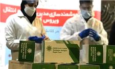 ایران به جمع کشورهای تولیدکننده کیت تشخیص سریع اومیکرون پیوست