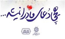 بیش از500 سازه تبلیغاتی شهرداری تهران رنگ مادرانه گرفت