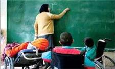 پیگیری وضعیت استخدامی معلمان مدارس استثنایی