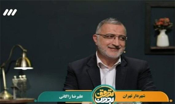 حضور شهردار تهران در برنامه «بدون توقف»