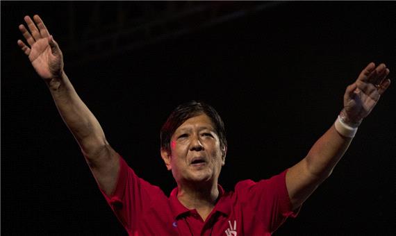 پیروزی بونگ بونگ؛ پسر دیکتاتور سابق فیلیپین رئیس جمهور شد