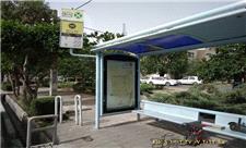 بهسازی و نوسازی ایستگاه‌های اتوبوس در منطقه14