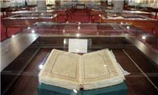 روز جهانی موزه؛ کتاب‌هایی که درباره موزه‌های ایران سخن می‌گویند