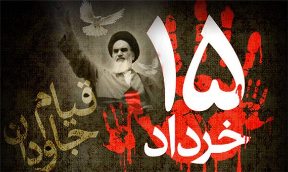 قیام 15 خرداد براساس مشارکت اجتماعی بر پایه دین رقم خورد