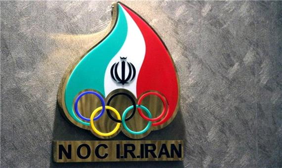 تاکید IOC بر لزوم تغییر در لوگوی کمیته ملی المپیک ایران