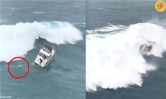واژگونی یک قایق تفریحی بر اثر برخورد موج سهمگین