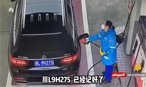 راننده بی رحم اشک جایگاه دار بنزین را در آورد
