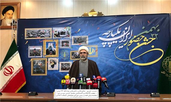 آیت‌الله رئیسی سخنران اصلی مراسم 22 بهمن/ مسیرهای دوازده‌گانه تهران مشخص شد