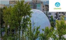خروج پارک علم و فناوری دانشگاه تهران از تعلیق عضویت در IASP