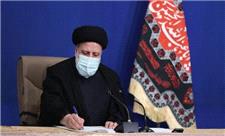آیت الله رئیسی اساسنامه «جایزه زنده یاد دکتر کاظمی آشتیانی» را ابلاغ کرد