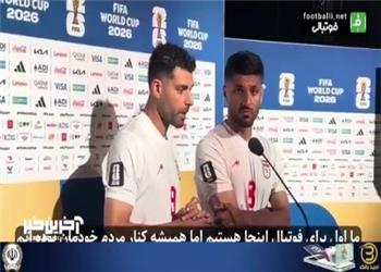 مهدی طارمی: مسائل سیاسی به ما مربوط نمیشود، ما برای متحد نگه داشتن مردم اینجا هستیم