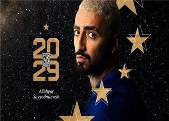 صیادمنش رسما به لخ پوزنان پیوست
