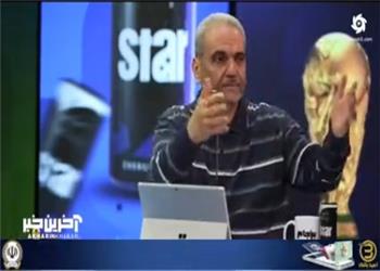توپ جام جهانی 2026 در برجام