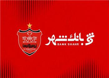 پاسخ پرسپولیس به شایعه در خصوص ارتباط باشگاه و بانک شهر | آخرین خبر