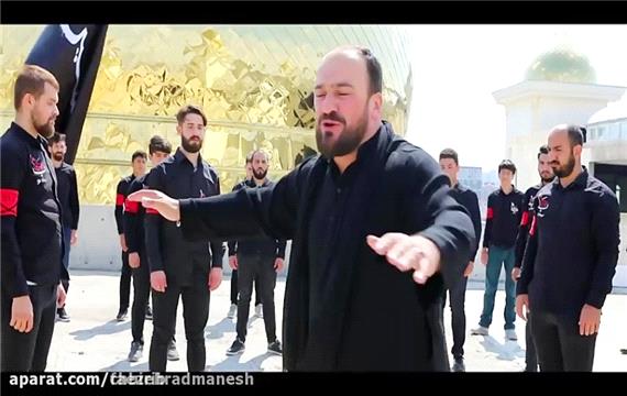مداحی ترکی  سید طالع باکویی - بویانیب قانه نماز اوسته حسین