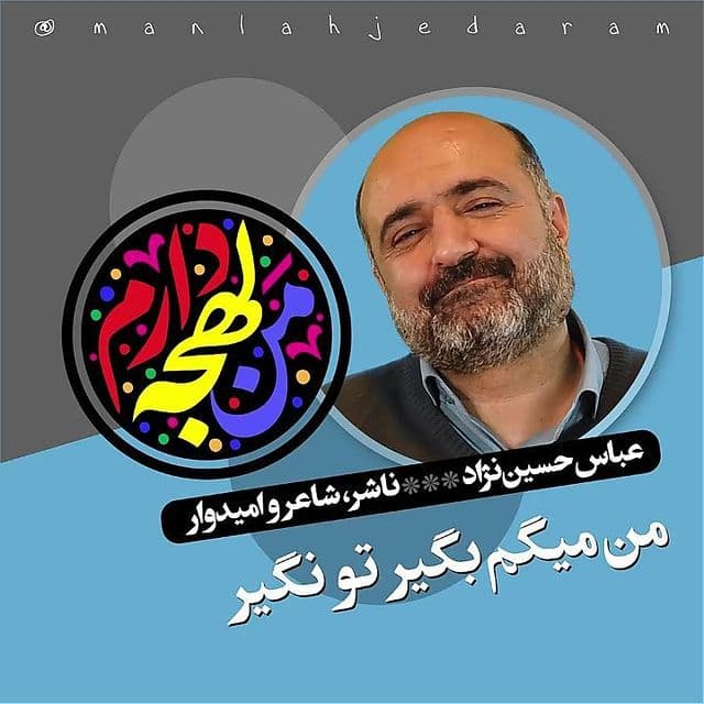 راه ترقی