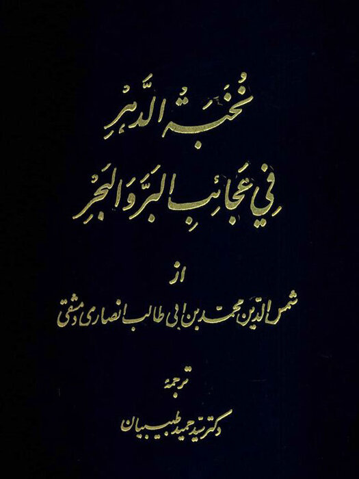 راه ترقی