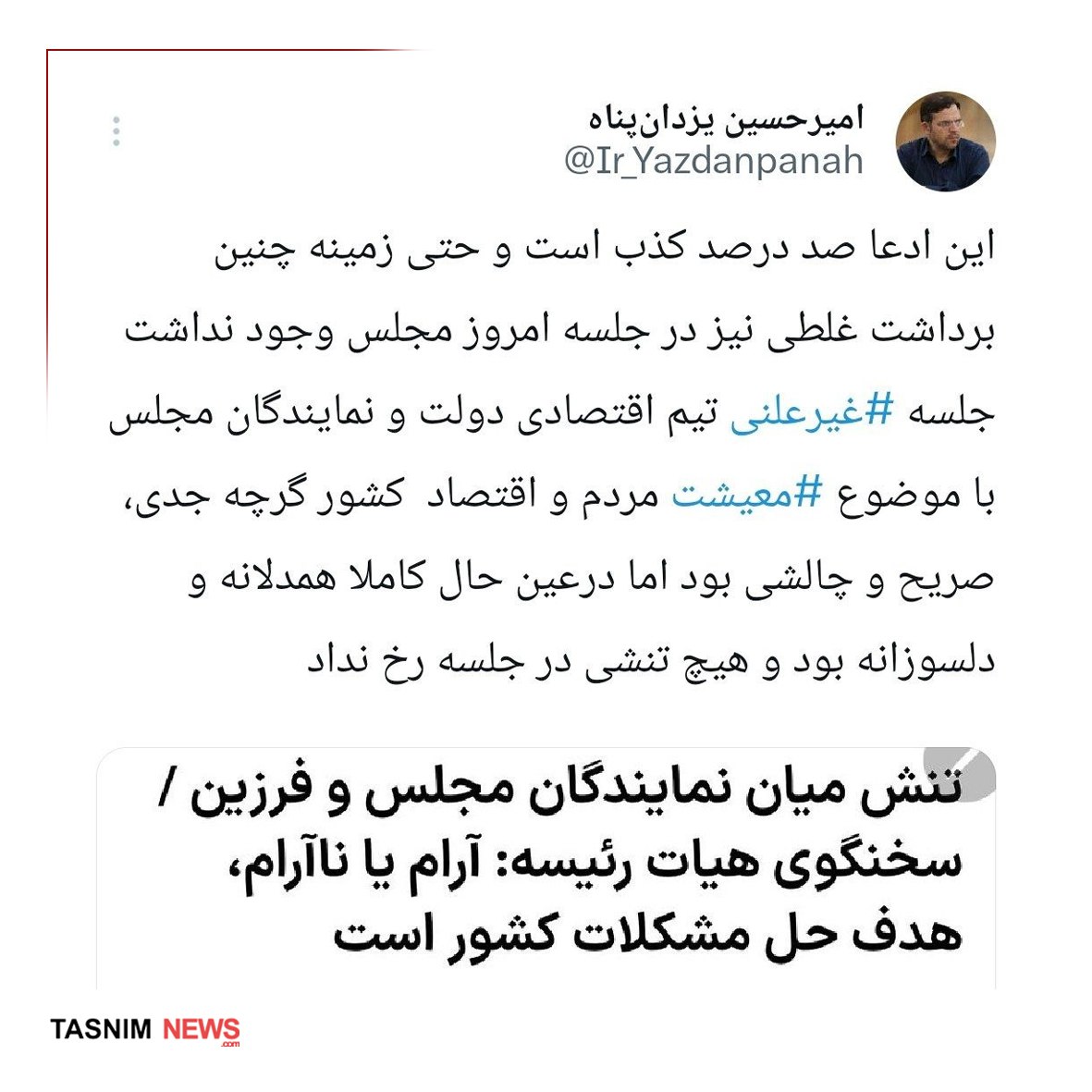راه ترقی