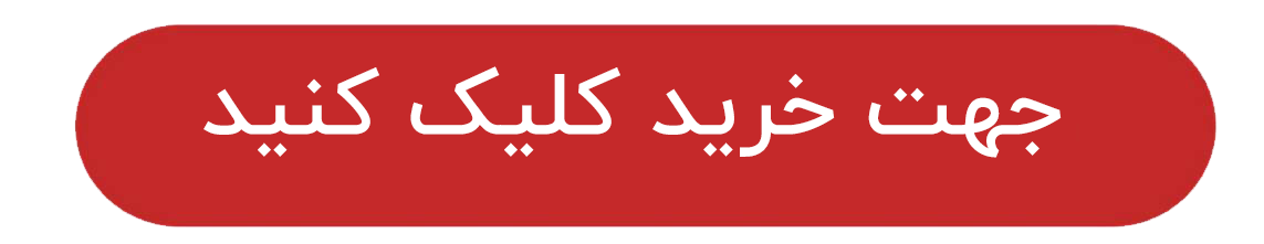 راه ترقی