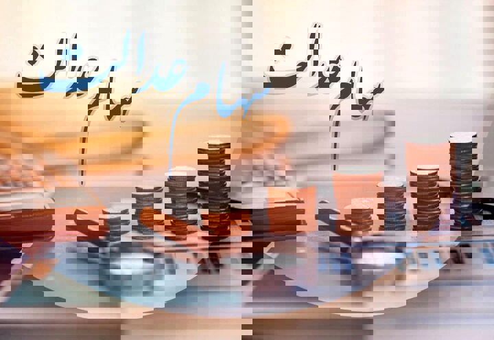 خبر مهم برای سهامداران عدالت؛ سود برای این افراد واریز نمی‌شود